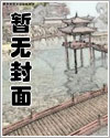 狂魔重生漫画